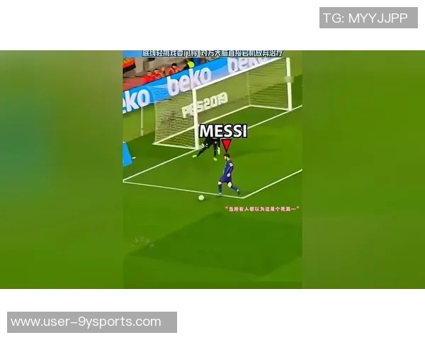 梅西巧妙观察对手防守时机精准助攻展现超凡球技