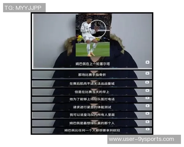 龙赛罗坚决要求彻查皇马丑闻绝不容忍任何隐瞒行为 龙赛罗坚决要求彻查皇马丑闻绝不容忍任何隐瞒行为